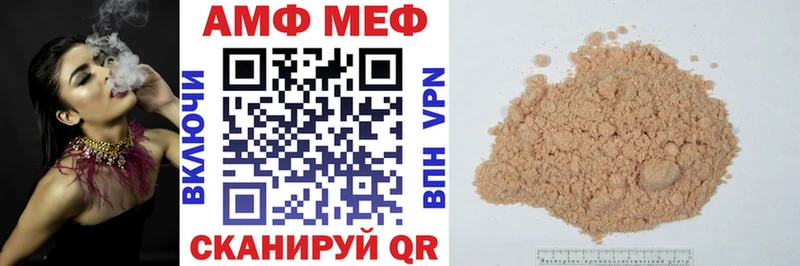 АМФЕТАМИН 97%  Павловский Посад 