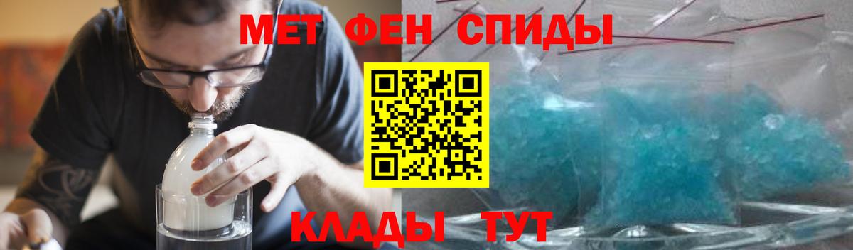 АМФЕТАМИН Premium Павловский Посад