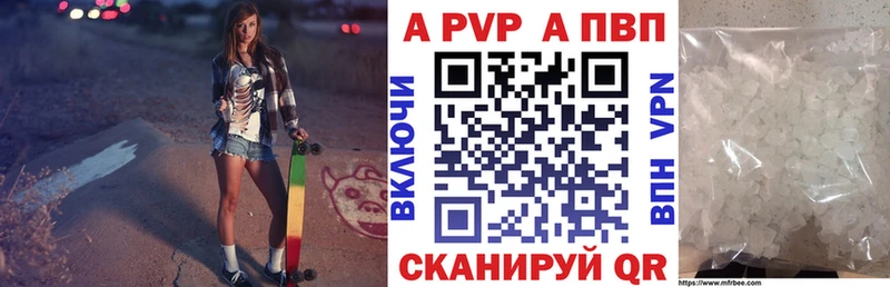 наркота  Павловский Посад  Alfa_PVP Crystall 
