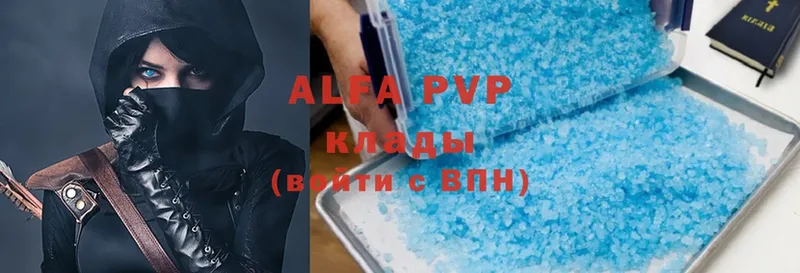 Alpha-PVP VHQ  Павловский Посад 