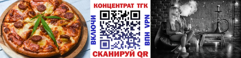 как найти   Павловский Посад  Еда ТГК конопля 