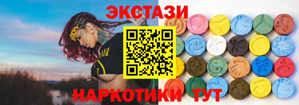 Ecstasy louis Vuitton Павловский Посад