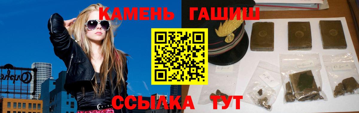 ГАШИШ убойный  Павловский Посад  ГАШИШ гарик 