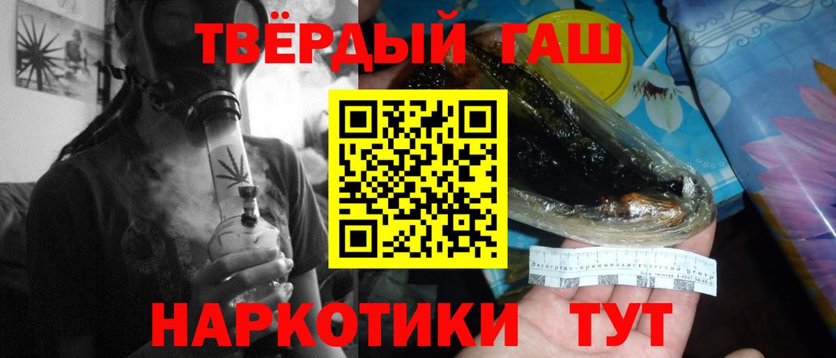 Вейп ТГК  Меф  Вход с VPN  Канабис  Сколько стоит  Павловский Посад  Кокаин  Гашиш 