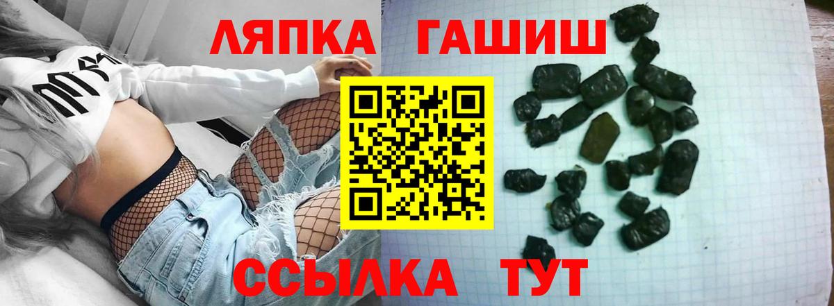 Гашиш хэш Павловский Посад