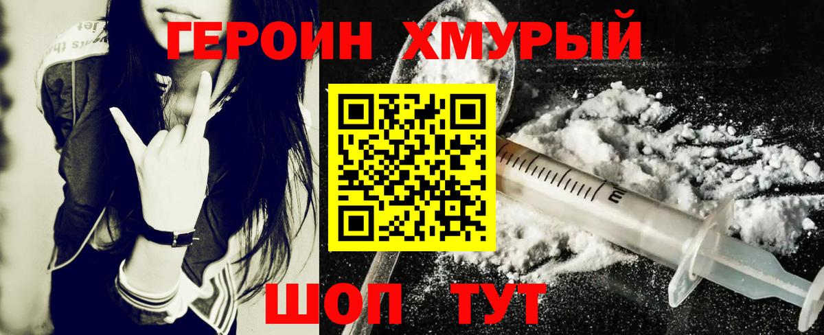 ГАШ Павловский Посад