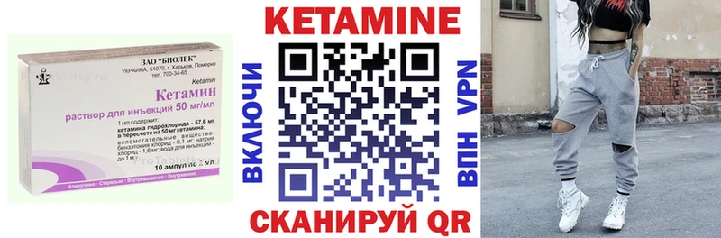 кракен онион  Павловский Посад  КЕТАМИН ketamine 