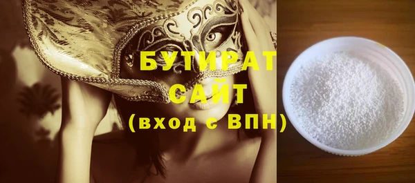 мескалин Надым