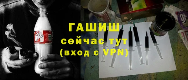 кокаин премиум Навашино