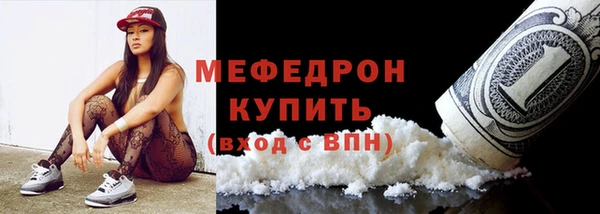 кокаин премиум Навашино