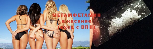 мескалин Надым