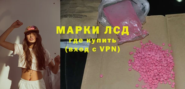 PSILOCYBIN Наволоки