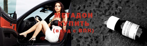 кокаин премиум Навашино
