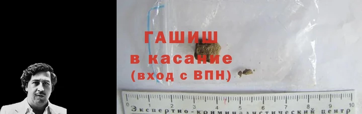 кокаин премиум Навашино