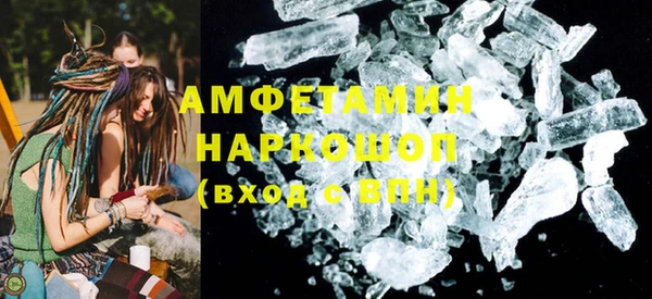 мескалин Надым