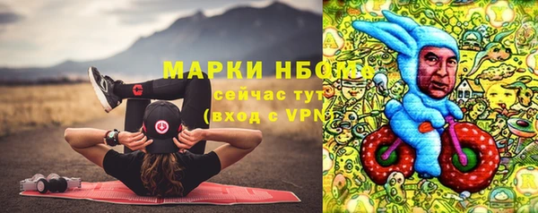 mdma Белая Холуница
