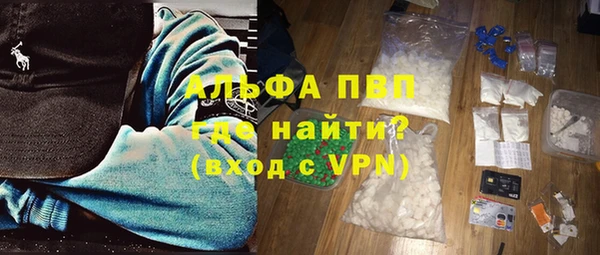 кокаин премиум Навашино