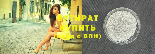 мескалин Надым