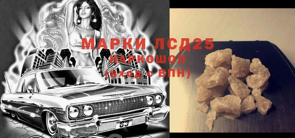 мескалин Надым