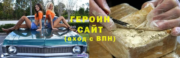 мескалин Надым