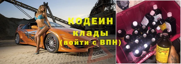 мескалин Надым