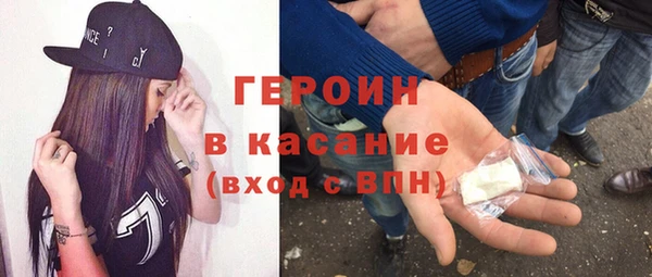 кокаин премиум Навашино