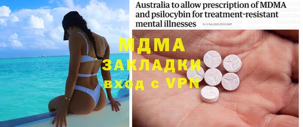 PSILOCYBIN Наволоки