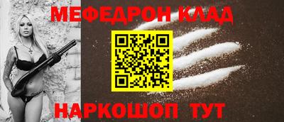 шишки Волгодонск