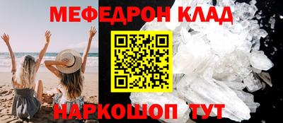COCAINE Волжский