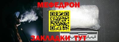 COCAINE Волжский