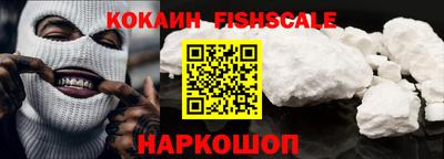 COCAINE Волжский