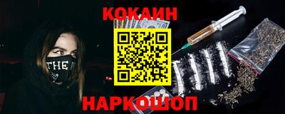 шишки Волгодонск