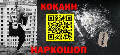 шишки Волгодонск