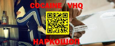 ГАЛЛЮЦИНОГЕННЫЕ ГРИБЫ Волжск