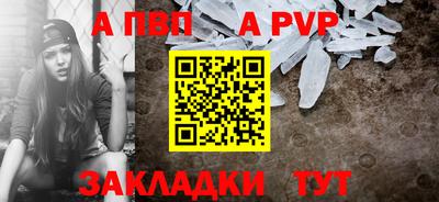 COCAINE Волжский