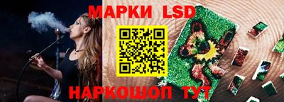 ГАЛЛЮЦИНОГЕННЫЕ ГРИБЫ Волжск