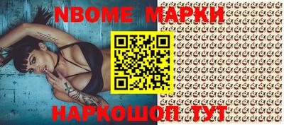 COCAINE Волжский