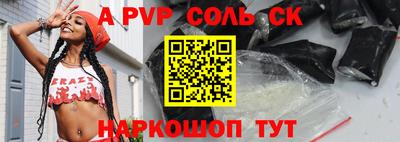метамфетамин Апрелевка