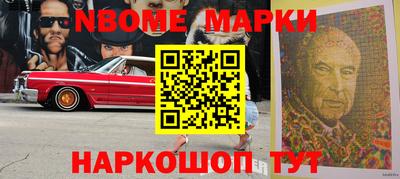 COCAINE Волжский