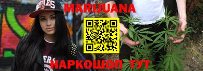 кристаллы Бузулук