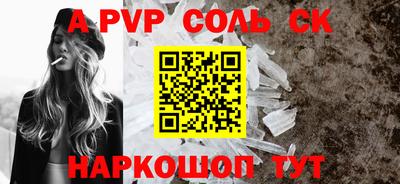 шишки Волгодонск