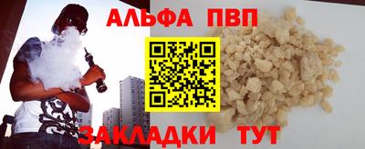 ГАЛЛЮЦИНОГЕННЫЕ ГРИБЫ Волжск