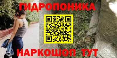 кристаллы Бузулук