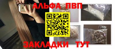 ГАЛЛЮЦИНОГЕННЫЕ ГРИБЫ Волжск