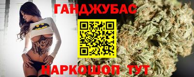 шишки Волгодонск