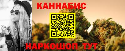 шишки Волгодонск