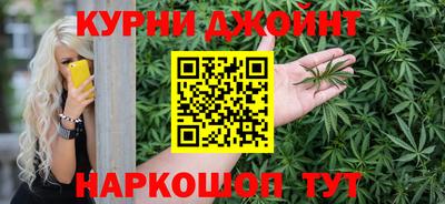 шишки Волгодонск