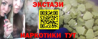 ГАЛЛЮЦИНОГЕННЫЕ ГРИБЫ Волжск