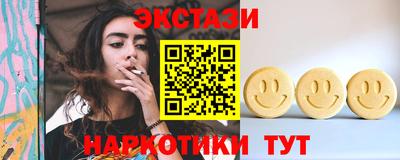COCAINE Волжский