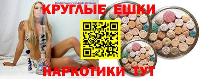 ГАЛЛЮЦИНОГЕННЫЕ ГРИБЫ Волжск